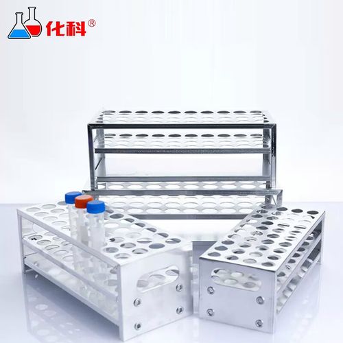 化科 鋁制試管架 50/10/15ml多功能離心管架實驗室器材耗材比色管架