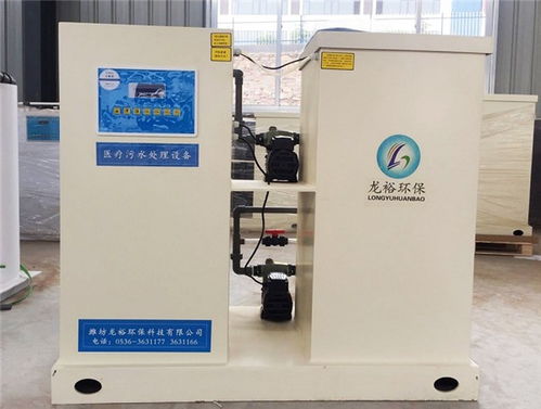 淄博微生物實驗室污水處理設備廠家電話