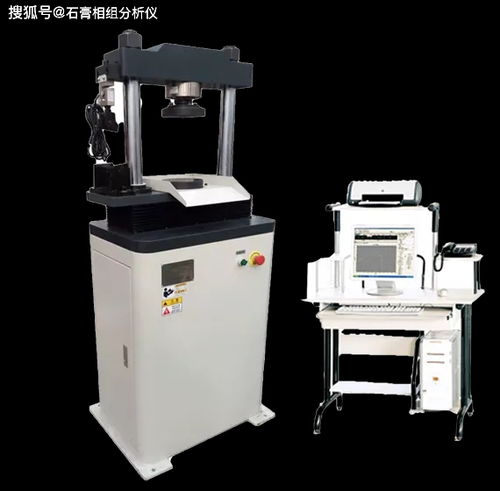 分享最全的抹灰石膏實驗室檢測設備一覽表