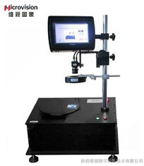 供應運動控制機器視覺實驗室設備 運動控制實驗平臺