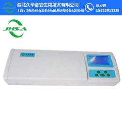 農(nóng)藥殘留快速檢測儀供應(yīng)廠家 久華食安 湖南農(nóng)藥殘留快速檢測儀