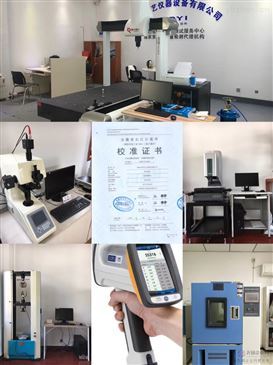 9158 合肥三坐標測量機的日常保養