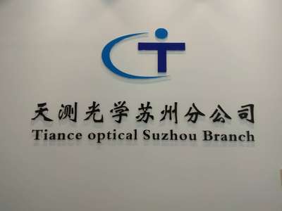 公司專業從事美國QVI產品、OGP影像儀、View影像儀(中國區總代)、法國Keron 關節臂三坐標測量儀、等國際著名品牌測量儀器的銷售、安裝、維修、校正、保養、升級等服務。公司擁有完善的樣品測試中心和方案評估實驗室,可為客戶提供完善的測量解決方案,公司附設200平米的機器展示中心,可為企業,學校及研究機構提供三維尺寸測量,三維激光掃描,測量儀應用培訓等服務。