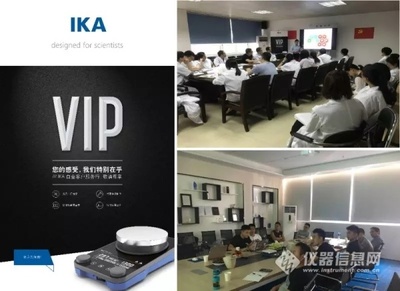 【VIP 服務】| 您的感受,我們特別在乎!