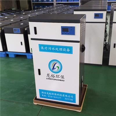 實驗室專用設備資訊 實驗室專用設備行情 實驗室專用設備動態 熱點 知識 八方資源網