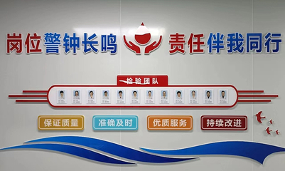 以質(zhì)量為核心 筑牢安全防線