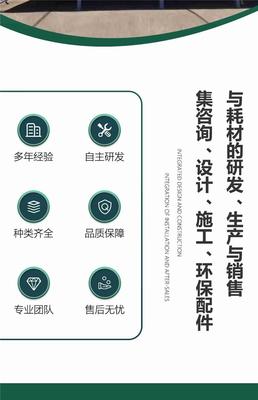 【安徽寶華|服務完善(圖)-實驗室廢水處理-合肥廢水處理】