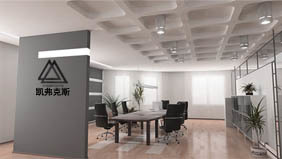 【杭州凱弗克斯實驗室設備】-高檔實驗室玻璃儀器,實驗室設備,實驗室耗材,實驗室家具