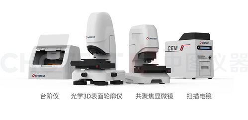 中圖儀器祝您開工大吉 這份儀器開機指南請查收