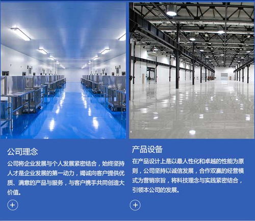 寧波食品廠凈化車間 食品廠凈化車間施工 博揚凈化 推薦商家