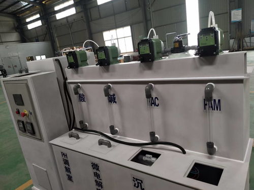 阿里微生物實驗室污水處理設備