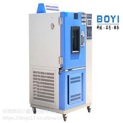 高低溫試驗箱注意事項及保養方法