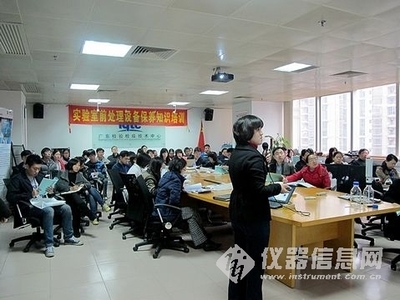 五洲東方于廣東出入境舉辦售后服務活動_行業(yè)百態(tài)_資訊中心_儀器信息網