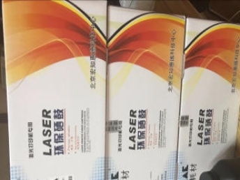 圖 團(tuán)結(jié)湖辦公耗材廠家直銷(xiāo),免費(fèi)送貨上門(mén),買(mǎi)五送一 北京辦公用品