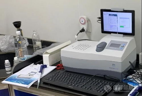 modern water完成對(duì)江蘇省某環(huán)境監(jiān)測(cè)單位microtox lx實(shí)驗(yàn)室生物毒性分析儀的全面培訓(xùn)