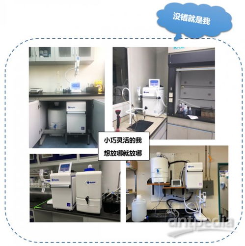 春節假期維護實驗室純水機需注意事項