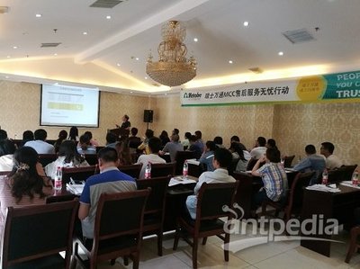 MCC售后服務(wù)無(wú)憂行動(dòng) --走進(jìn)重慶