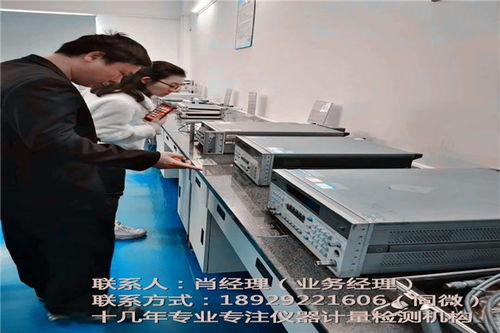 商洛儀器外校計量技術精湛