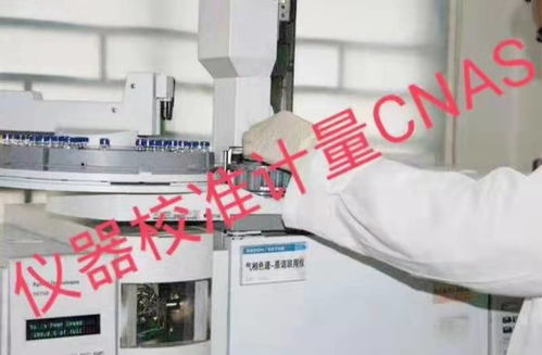 天津提供儀器校正檢測加急處理全品類儀器覆蓋