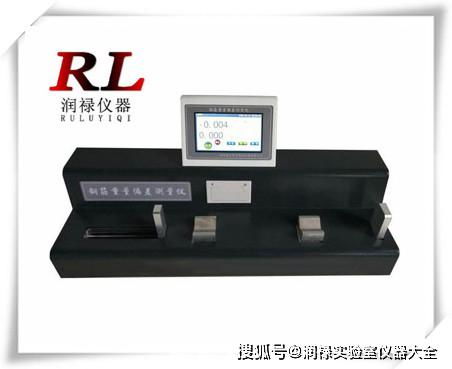 建筑工地實驗室檢測設備報價大全 伍