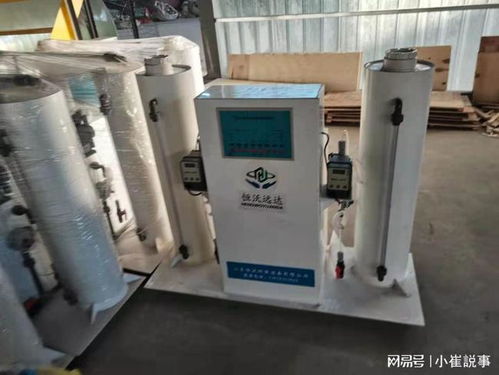 防疫站污水專用處理設備廠