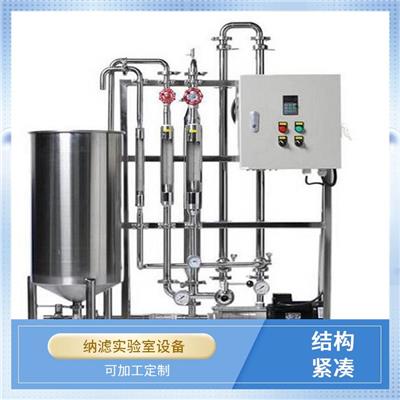 陶瓷膜濃縮設(shè)備結(jié)構(gòu)