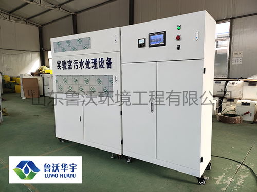 實(shí)驗(yàn)室污水處理設(shè)備的設(shè)計(jì)原則有哪些