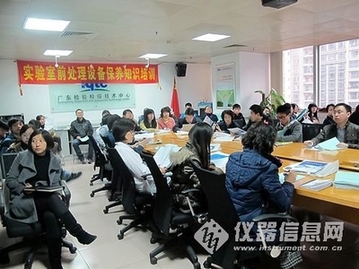 五洲東方于廣東出入境舉辦售后服務(wù)活動(dòng)_行業(yè)百態(tài)_資訊中心_儀器信息網(wǎng)