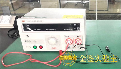 金鑒實(shí)驗(yàn)室 耐壓測(cè)試儀 led可靠性測(cè)試 提供檢測(cè)服務(wù) 失效分析