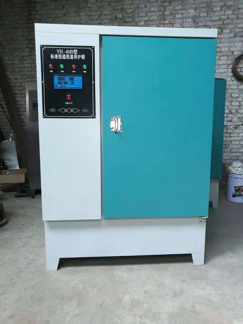水泥快速養護箱 豪鑫機械 周口養護箱