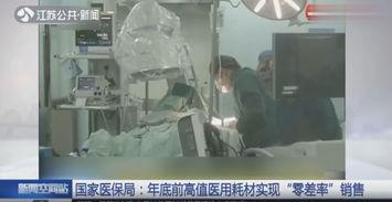 熱膠槍變身醫學奇跡 哈佛醫學院研發生物組織粘合劑與實驗室儀器保養服務的重要性