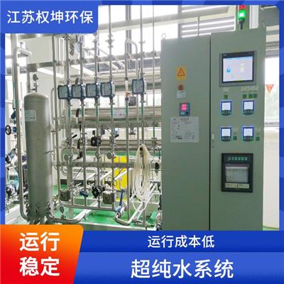 醫(yī)院實(shí)驗(yàn)室污水處理設(shè)備與實(shí)驗(yàn)室耗材銷售 環(huán)保與效率的雙重保障